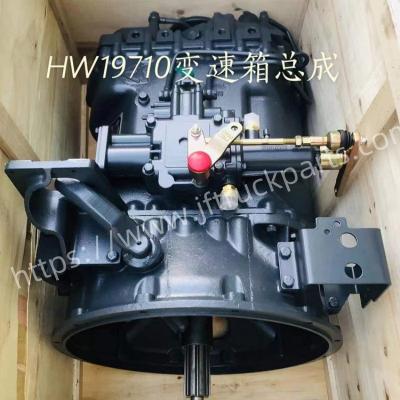 China Sinotruk Howo Heavy Truck Accessories Sino Truck Parts HW19710 Truck Transmission Assembly Gearbox for sale