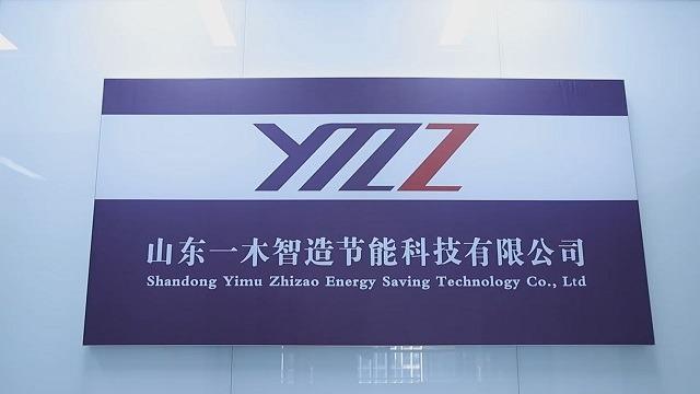 Verified China supplier - Shandong Yimu Zhizao Energy Saving Technology Co., Ltd.