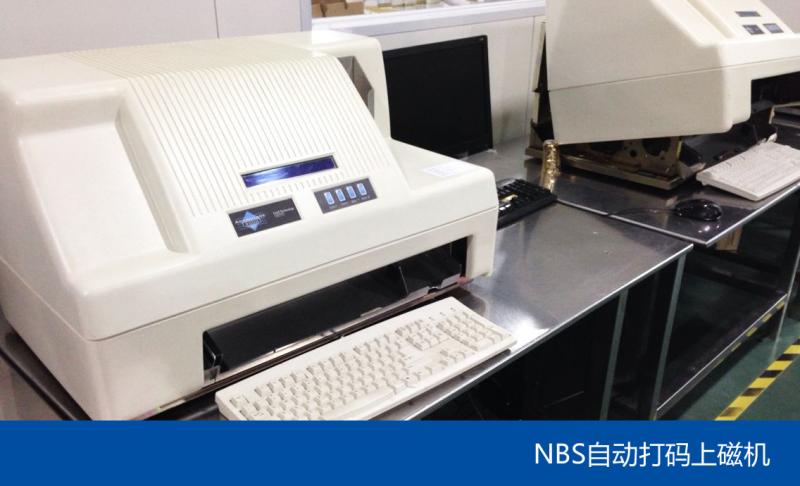 Verified China supplier - White Smart Co., Limited