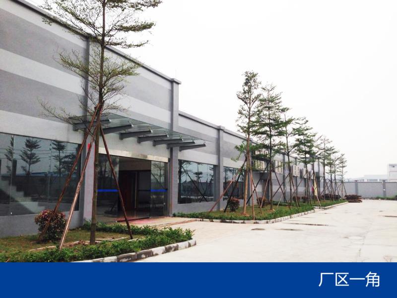 Verified China supplier - White Smart Co., Limited