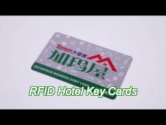 white smart rfid hotel key cards programmable rfid card for key door lock