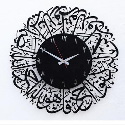 China Personalized Islamic Islamic Home Decor Wall Art Customizable Arabic Al Ikhlas Metal Islamic Calligraphy Surah Metal Calligraphy Wall Art for sale