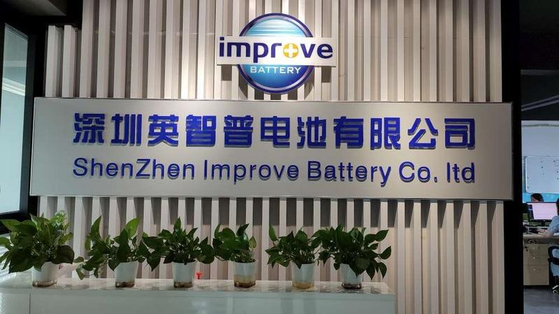 Verified China supplier - Shenzhen Improve Battery Co., Ltd.