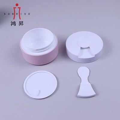 China 50ml pp double wall cosmetic plastic jar with screw lid and hidden spoon for cosmetic for sale