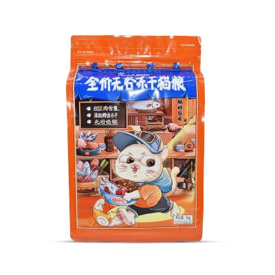 China Kwinpack Logo Tasty Pet Handmade Dog Food Recyclable Custom Pouch Natural Snack Treats Food Snacks Aluminum Foil Packaging Bags for sale