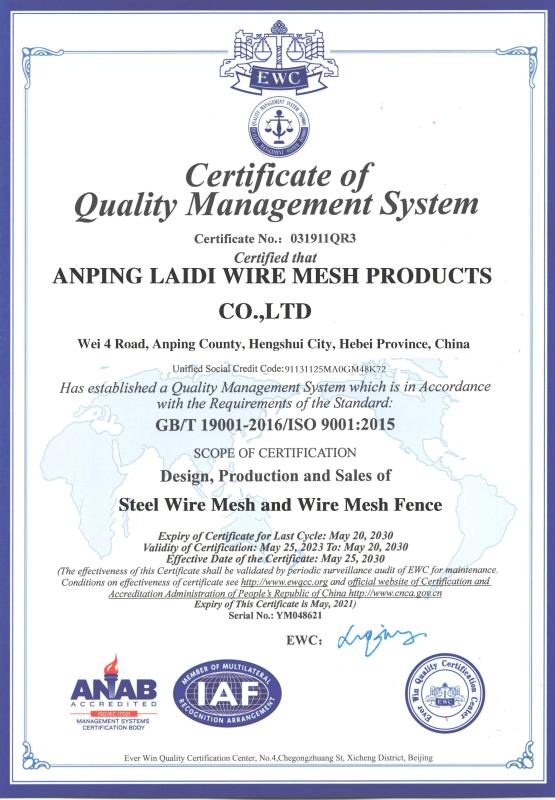 ISO9001 - AnPing LaiDi Wire Mesh Products Co.,Ltd