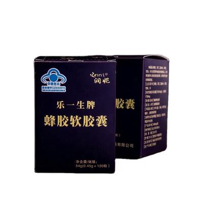 China High Purity Chinese Wholesale Propolis Factory Direct Sales Liquid Medical Grade OEM for sale