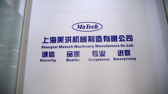 Verified China supplier - Shanghai Matech Machinery Manufacture Corporation Ltd.