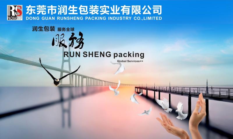 Verifizierter China-Lieferant - Runsheng Packing Industry Co.,Ltd