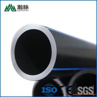 China HWHP Hdpe Water Supply Pipes High Density Polyethylene Tubing For Underground for sale