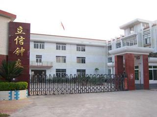 Verified China supplier - Zhangzhou Lixin Watch And Clock Co., Ltd.