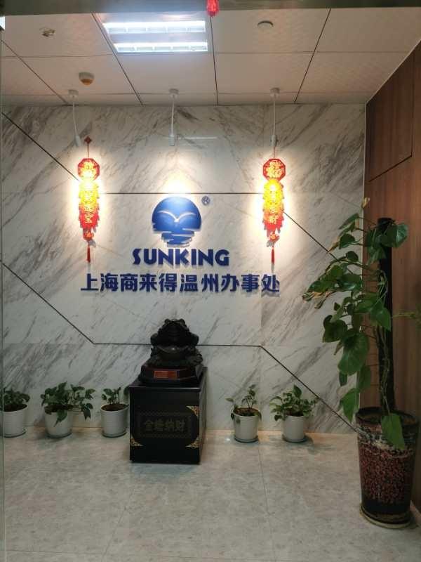 Verified China supplier - Shanghai Sunlight Imp.& Exp. Co., Ltd.