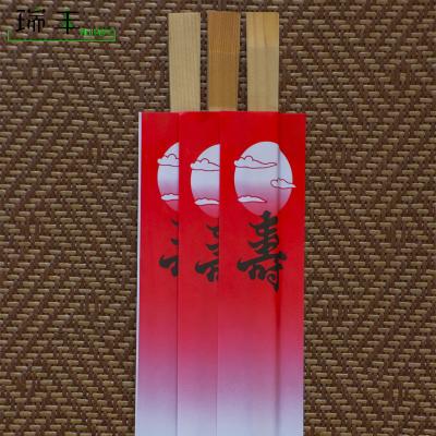 China Bulk Custom 210mm Disposable Chinese Bamboo Chopsticks Binocular Wholesale for sale