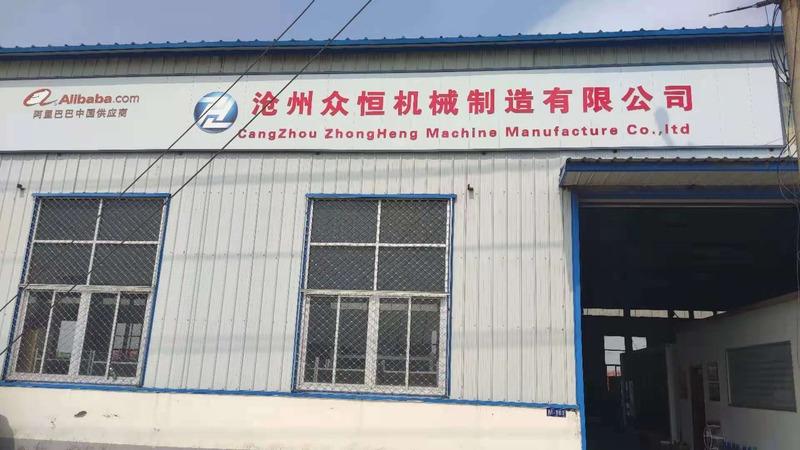 Verified China supplier - Cangzhou Zhongheng Machine Manufacture Co.,ltd.