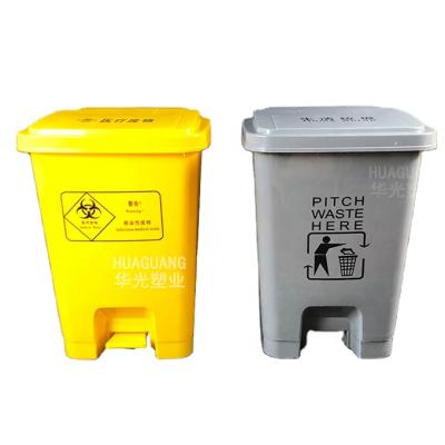 China 30L Household Foot Plastic Pedal Stocked Multifunctional Garbage Bin Container for sale