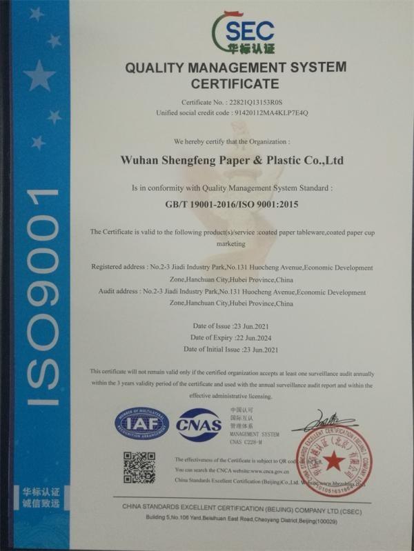 ISO9001 - Wuhan Shengfeng Paper & Plastic Co., Ltd.