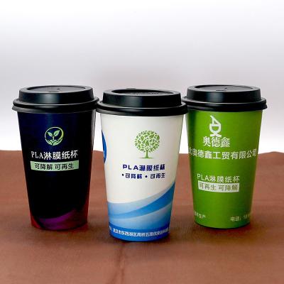 China Full 8oz 12oz 16oz 100% PLA Liner Sugar Cane Bagasse Biodegradable Compostable Paper Cup For Coffee Hot Cold Drink for sale