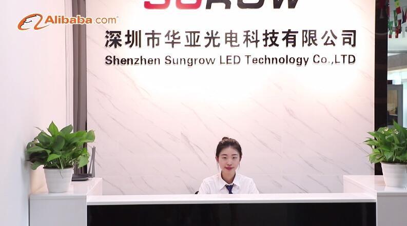 Verified China supplier - Shenzhen Sungrow LED Technology Co., Ltd.