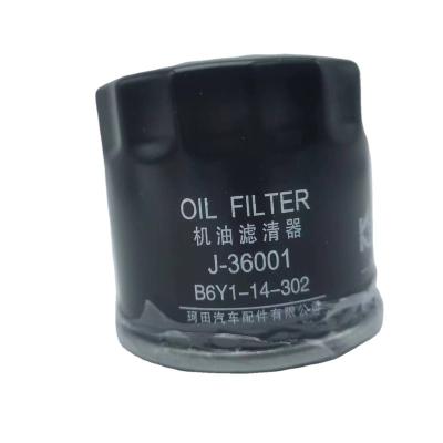 China Used for impurities removed and engine protected use with Mazda Subaru oil filter B6Y1-14-302 for sale