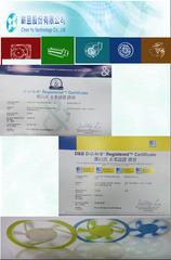 Verified China supplier - CHAN YU TECHNOLOGY CO., LTD.