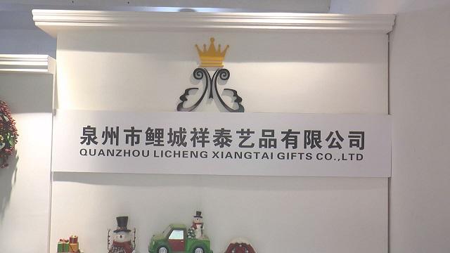 Verified China supplier - Quanzhou Licheng Xiangtai Gifts Co., Ltd.