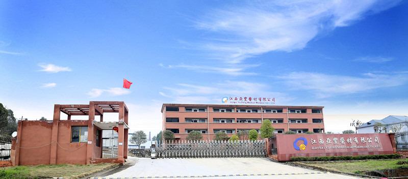 Verified China supplier - Jiangxi Yafeng Medical Material Co., Ltd.