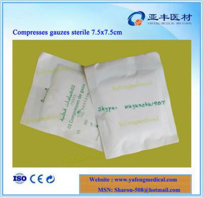 China Sterile or non-sterile medical 7.5x7.5cm surgical gauze of sterile compresses for sale