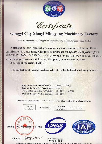 ISO9001 - Gongyi Xiaoyi Mingyang Machinery Plant