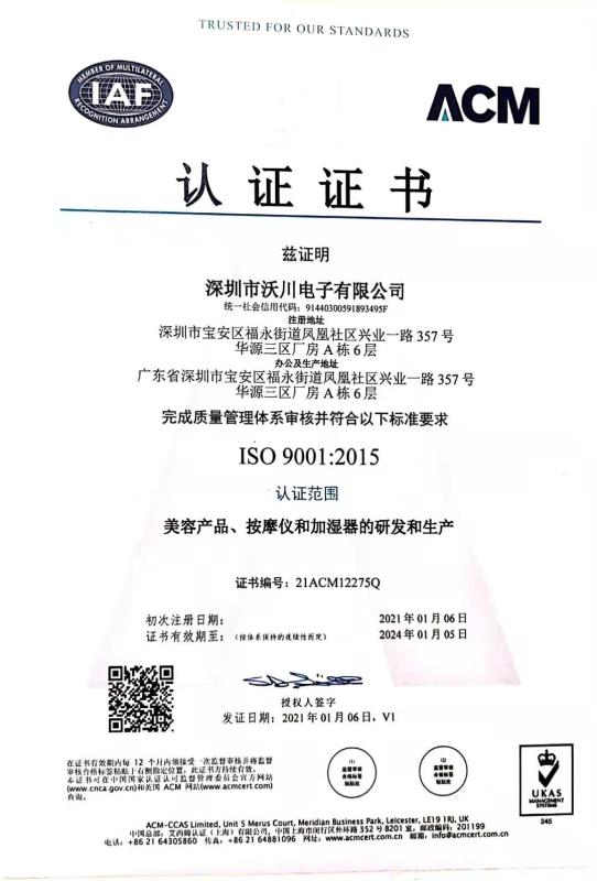 ISO9001 - Shenzhen Wochuan Electronic Co., Ltd.