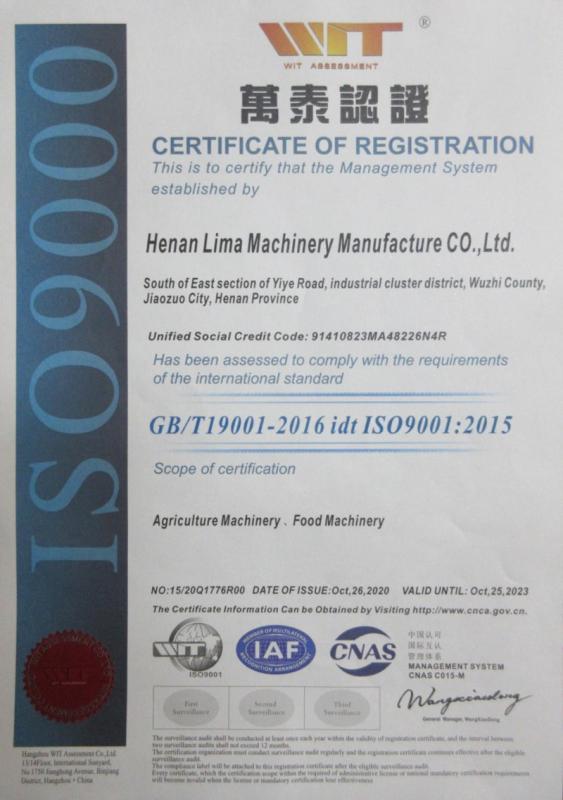 ISO9001 - Henan Feishi Machinery Manufacturing Co., Ltd.