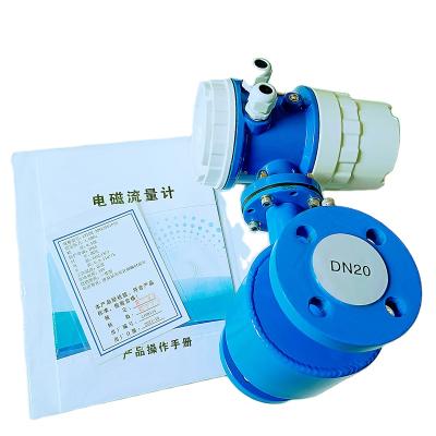 China Tubular electromagnetic flowmeter insertion electromagnetic flowmeter price LY-LDE for sale