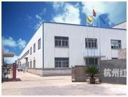 Verified China supplier - Hangzhou HS Magnetics Co., Ltd.