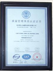 Verified China supplier - Hangzhou HS Magnetics Co., Ltd.