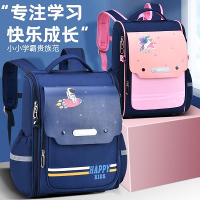 China Hot Sale School Bagpack Fashion Stress Reduction Space Anti-theft Schoolbag With Waterproof Fabric Large Capacity For Primary Kids for sale