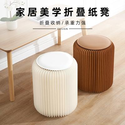 China Environmental Protection Activity Lounge Organ Paper Stool Foldable Foldable Paper Stool Dining Chair Stools Shoes Convenient Round St for sale