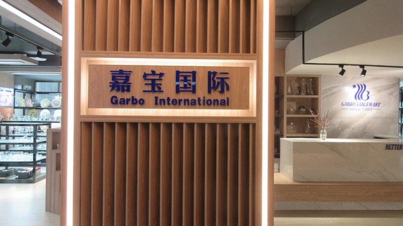 Verified China supplier - Guangzhou Garbo International Trading Co., Ltd.