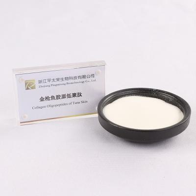 China Dietary Supplement Health Selenium Enriched Tuna Skin Collagen Oligopeptide Powder Supplemented With Collagen for sale