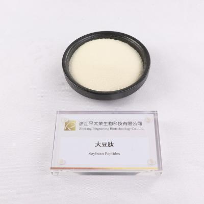 China Dietary Supplement Health Develop Immunity From Disease Soy Peptides for sale