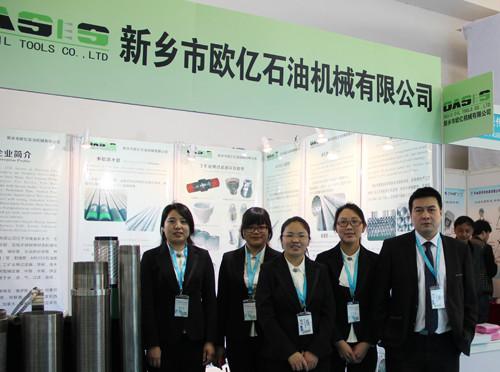 Geverifieerde leverancier in China: - Oasis Oil Tools Co., Ltd,