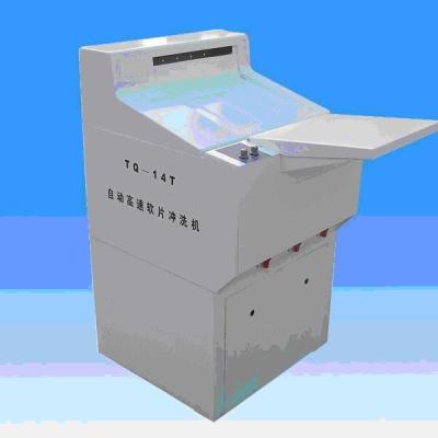 China Industry Film Developer, X ray film developer, Industry film processor, Automatic film Processor for sale