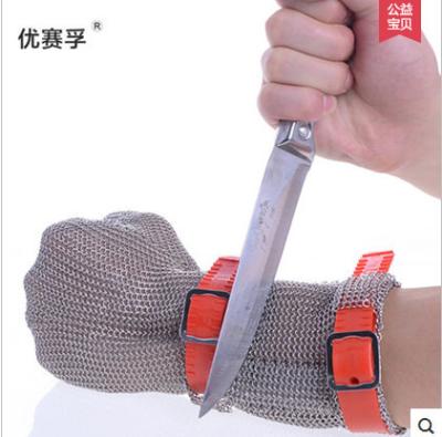 China CE Slaughterhouse Use Stainless Steel Mesh Metal Mesh Butcher Glove Arm Plastic Long Gloves for sale