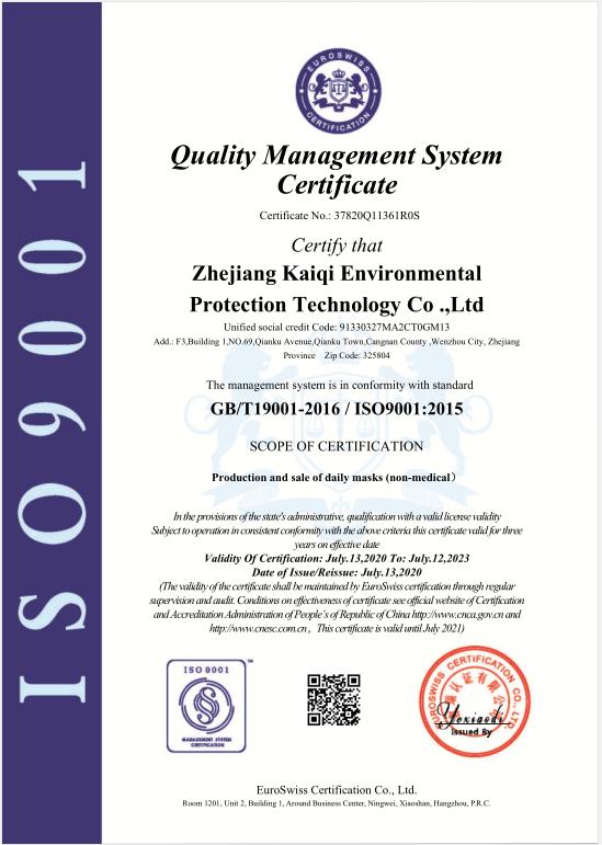 ISO9001 - Zhejiang Kaiqi Environmental Protection Technology Co., Ltd.