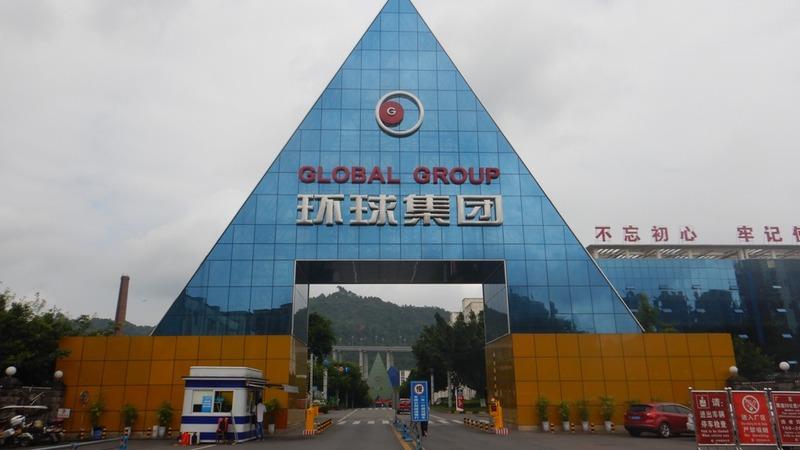 Verified China supplier - Sichuan Yibin Global Group Co., Ltd.