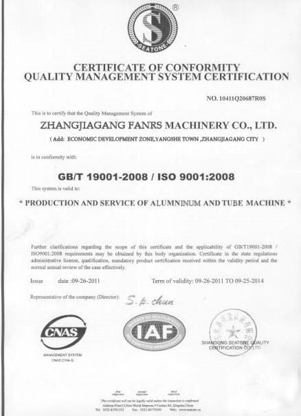 ISO9001-2008 - ZHANGJIAGANG FANRS MACHINERY CO.,LTD