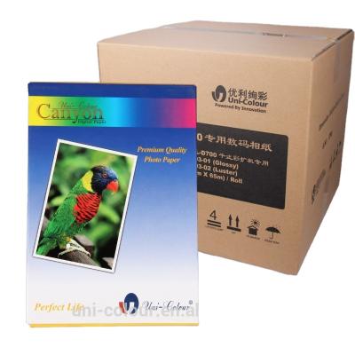 China 260g waterproof glossy photo paper, inkjet photo paper, A4 size (210mm*297mm) for sale