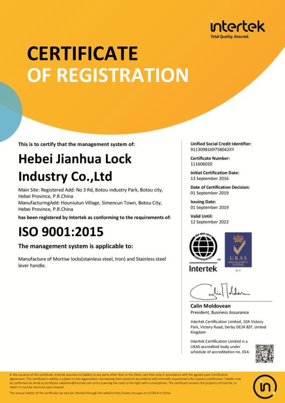 ISO9001 - Hebei Jianhua Lock Industry Co., Ltd.