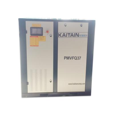 Chine Kaishan PMVFQ37kw screw compressor variable frequency inverter compressor machine prices à vendre