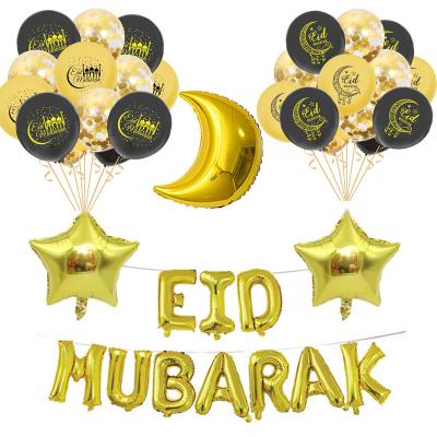 China Muslim Ramadan Star Moon Globos Party Decorations Eid Mubarak Supplies Eid Mubarak Party Foil Confetti Balloons RAMADAN LEMON for sale