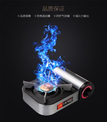 China mini portable aluminum gas stove for outdoor cooking for sale