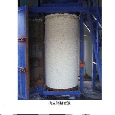 China Building Material Shops Carpet Carpet Sponge Making Production Line Foam Reclaimed Sponge Machine for sale